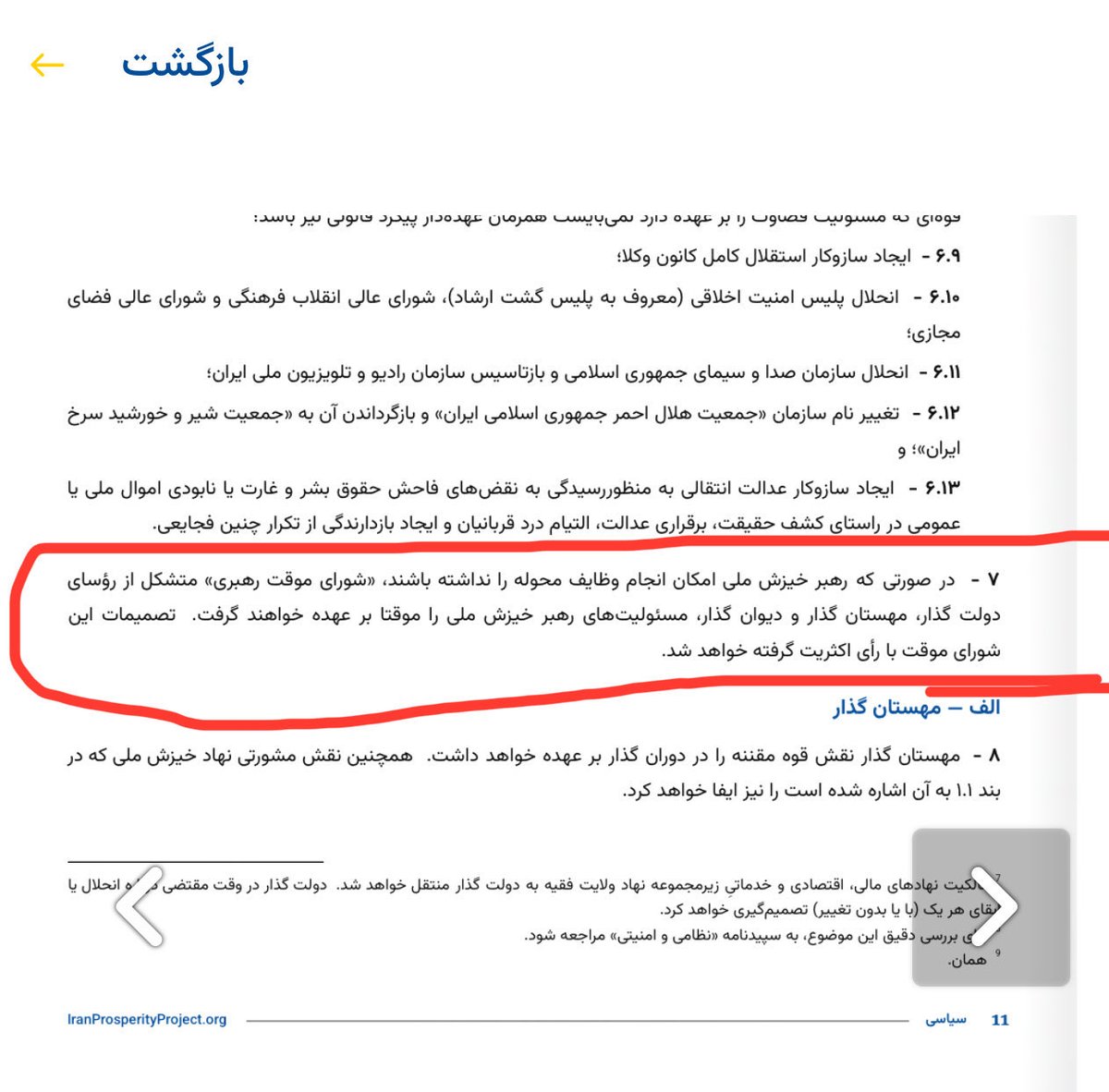 توت tweet media