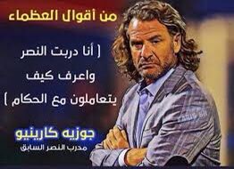 من ذكريات الزعيم (@alix045029673) on Twitter photo 