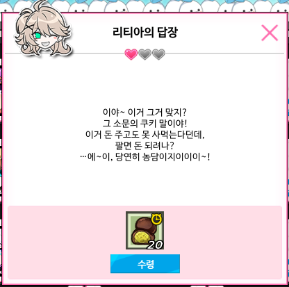 뿡빵 tweet media