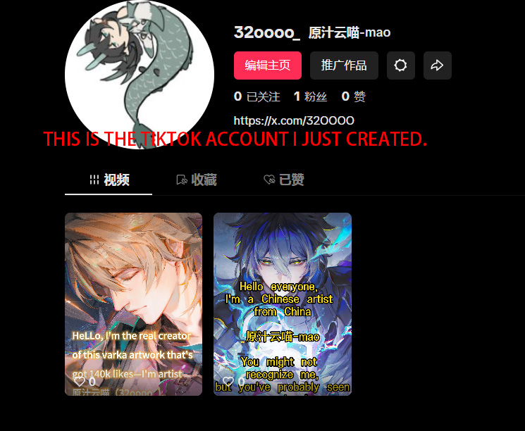 Hello everyone, I've come to know through numerous private messages and responses from my fans that an individual named “@ eatingkelp” on the TIKTOK platform has unlawfully taken my artwork, shared it, and subsequently received a substantial number of views and likes. It's quite