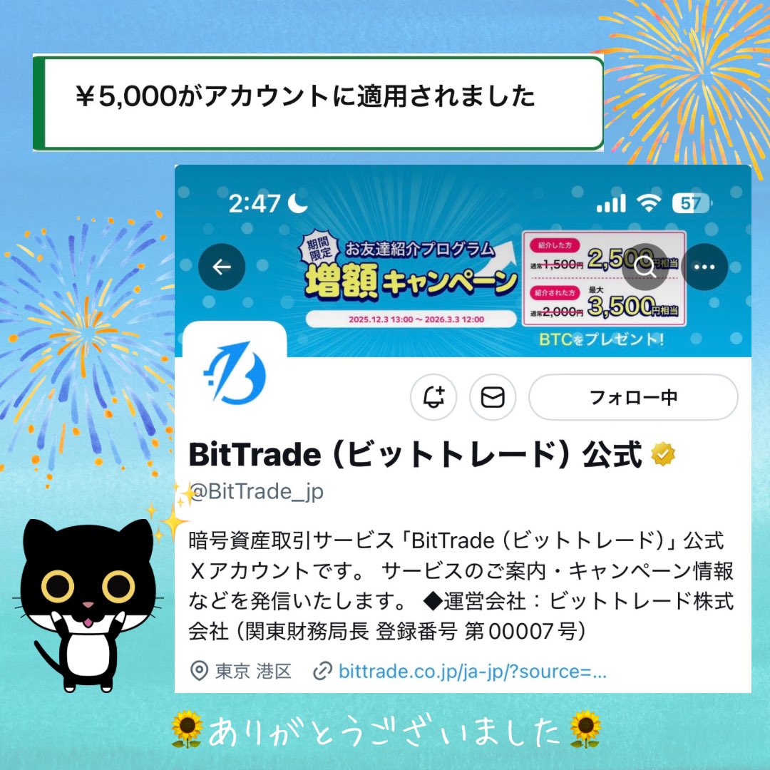 くた (@zN7lMNflGxhAxuz) / Posts / X