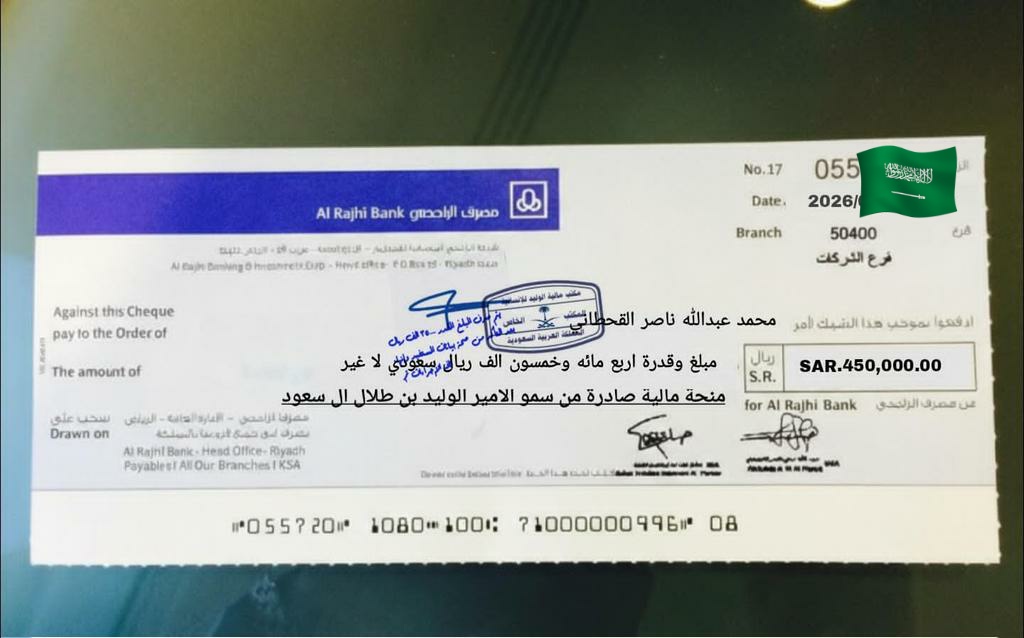 السلام عليكم 
سيتم تسجيلك في الشيك... بعد  ساعه 

لقد تمت الإشارة إليك من قبل مكتب الأمير الوليد بن طلال لقد تم اختيارك ضمن المستفيدين سيتم مساعدتك مبلغ450.000الف ريال

كل إلي عليك
-ريتويت🔃
-أكتب تم
-تابع <a href="/SmwRym42864/">مدير المكتب عمر العتيبي</a>
-سجل إسمك ورقم جوالك في الخاص