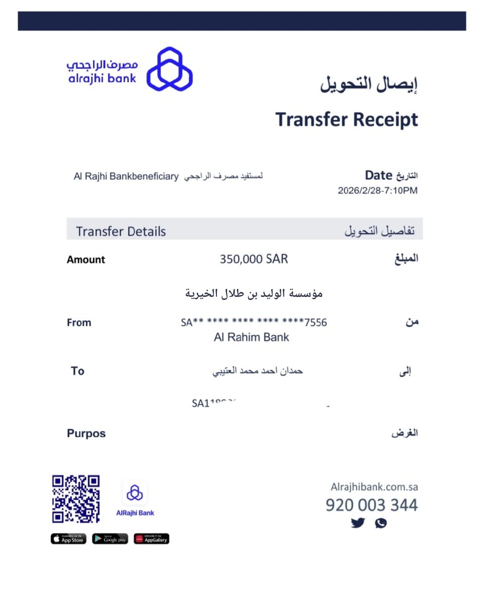 khald_bn56118's tweet photo. حوالة واردة لحسابك انت... بعد قليل 
لقد تم اختيارك من ضمن الفائزين احد الفائزين
350.000 الف ريال لمتابعيني 
♦️ المتفاعلين فقط ♦️

لقد تم اختيارك انت

بدون شروط فقط رتويت واكتب تم
ارسل اسمك ورقم جوالك خاص ❤️ https://t.co/4LzfbxLnCZ