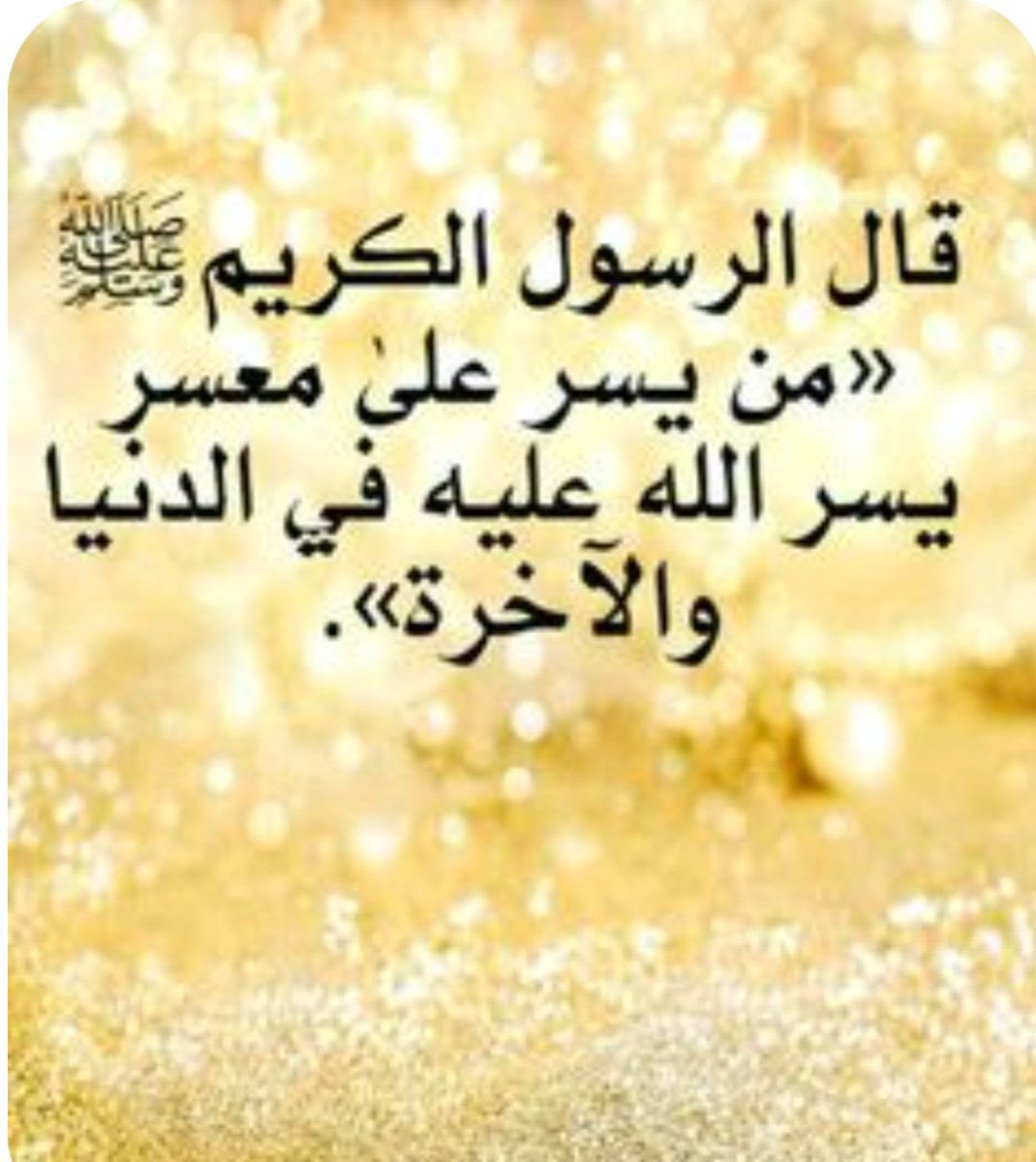 #عبدالله_الزيدان الشمِّري tweet media