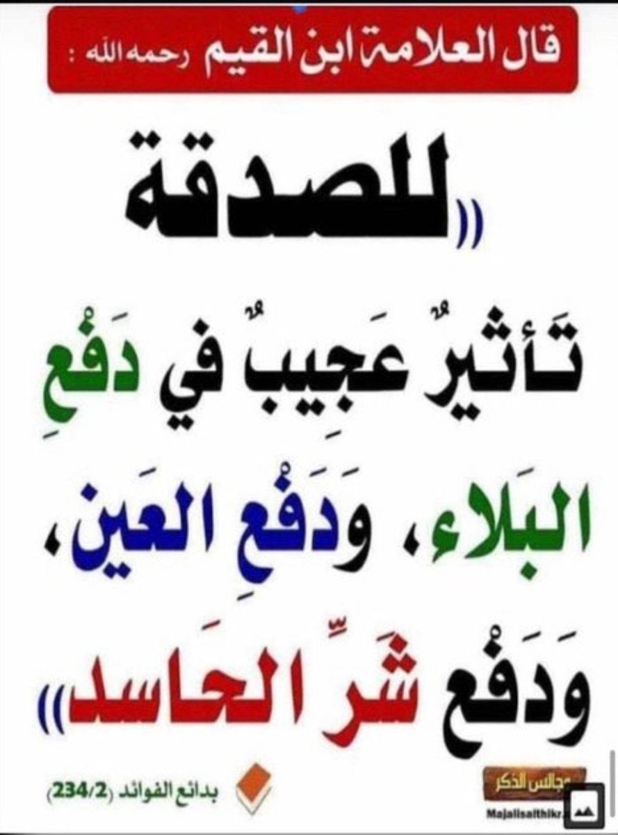 #عبدالله_الزيدان الشمِّري tweet media