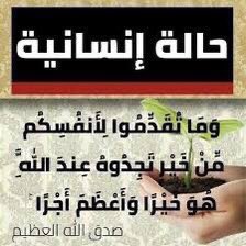 #عبدالله_الزيدان الشمِّري tweet media