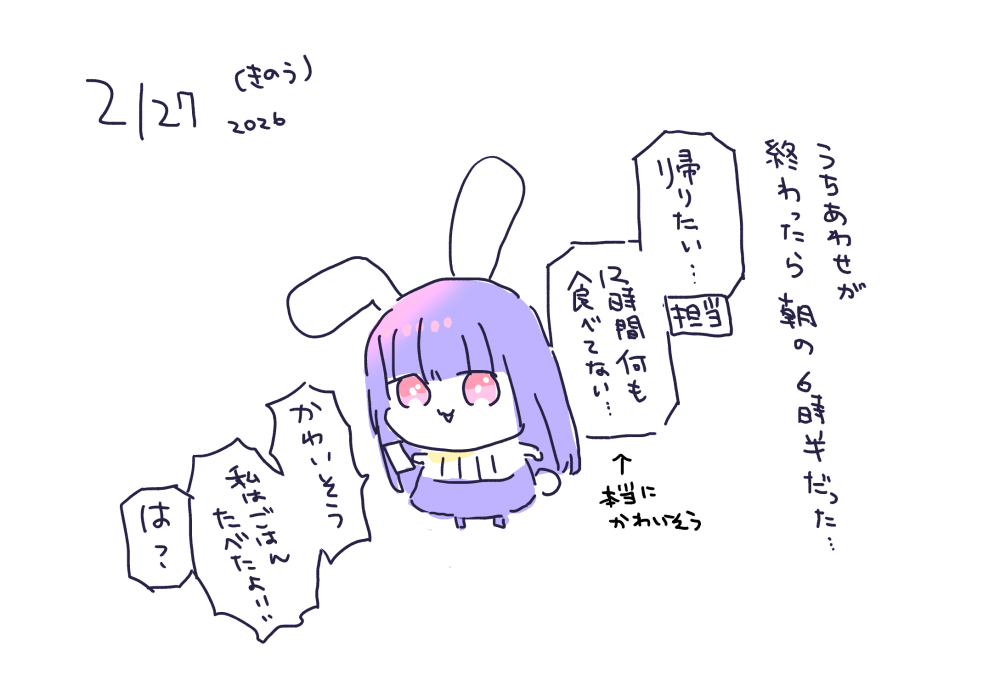 英貴＠1年A組のモンスター/みゆちゃんはずっと友達 (@hidepoin