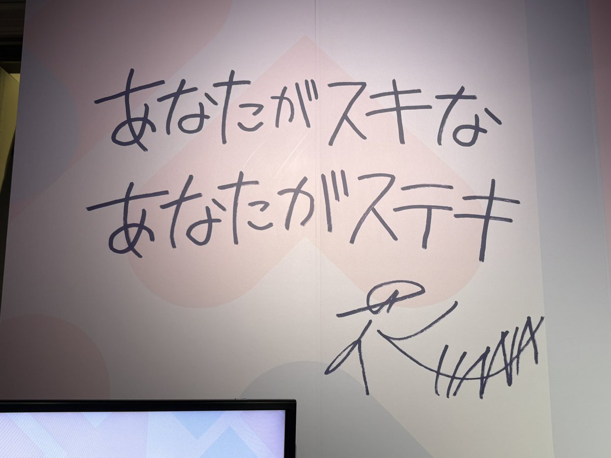 広瀬アリスさんがもし見たらきっとテンションの上がる写真シリーズ① M