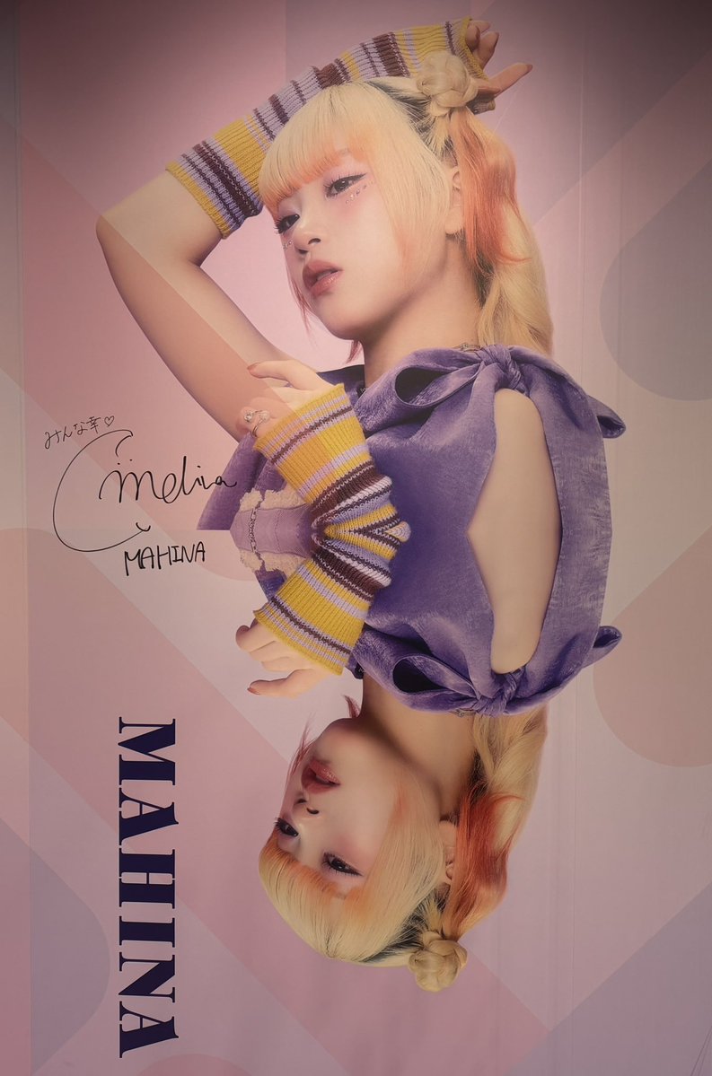 広瀬アリスさんがもし見たらきっとテンションの上がる写真シリーズ① M