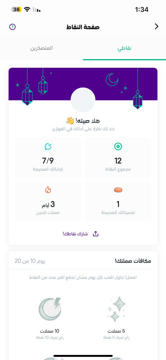 sett_23's tweet photo. @stcbank_ksa https://t.co/QC4AB2oByE