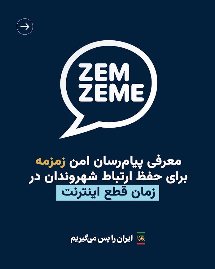 🇮🇷kaveh.crypto tweet media