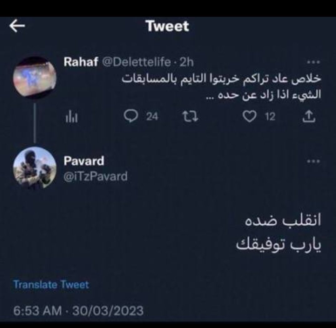 ههههههههههههههههههههههههههههههههههههههههههههههههههههههههههههههه
حذاااااااري