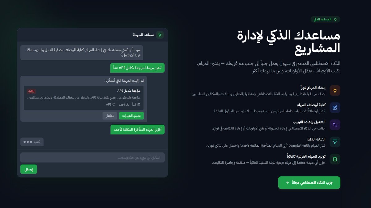 Suhol - سهول tweet media