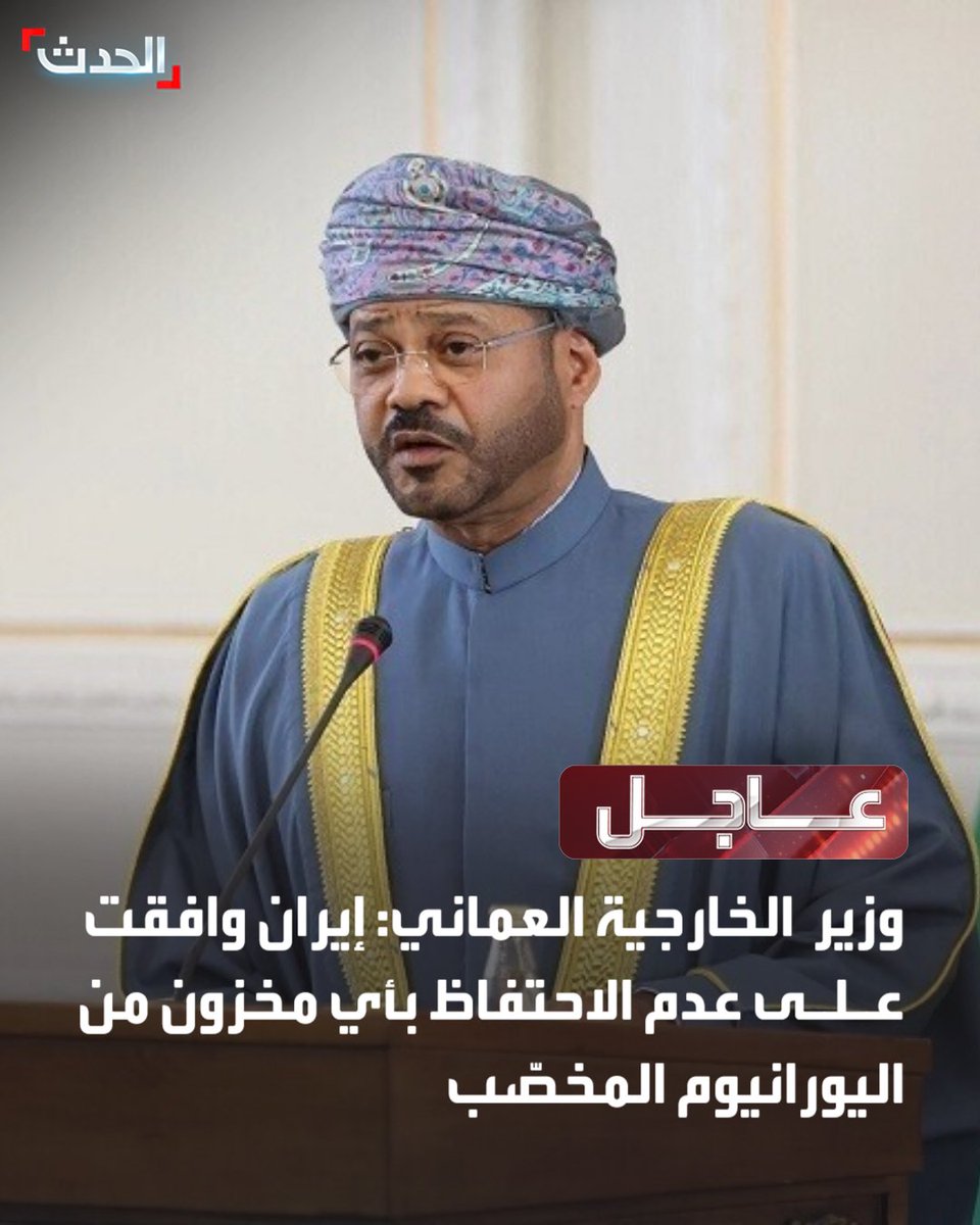 إذا صح هذا الخبر فإن إيران شدّت الحبل حول نفسها مبكراً.

#إيران
#ترمب
#أمريكا