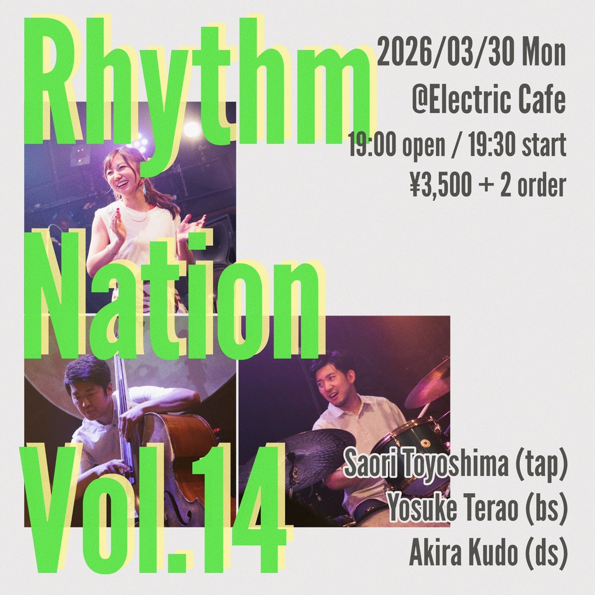 RHYTHM NATION  Vol.14 工藤と豊嶋と寺尾
出演
豊嶋さおり(Tap)
 寺尾陽介(b) 
工藤明(ds)
2026年3月30日 (月)
¥3500（+2オーダー）
19:00(OPEN)～19:30(START)
チケット
peatix.com/event/4895203/…

#electriccafe
#エレカフェライブ
#タップダンス