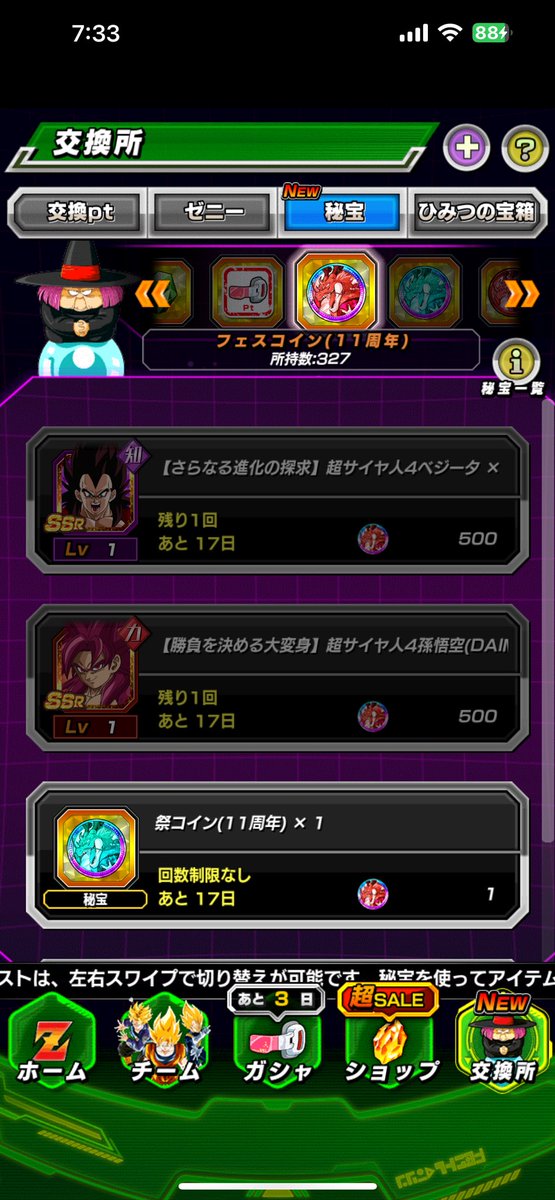 ディープ tweet media