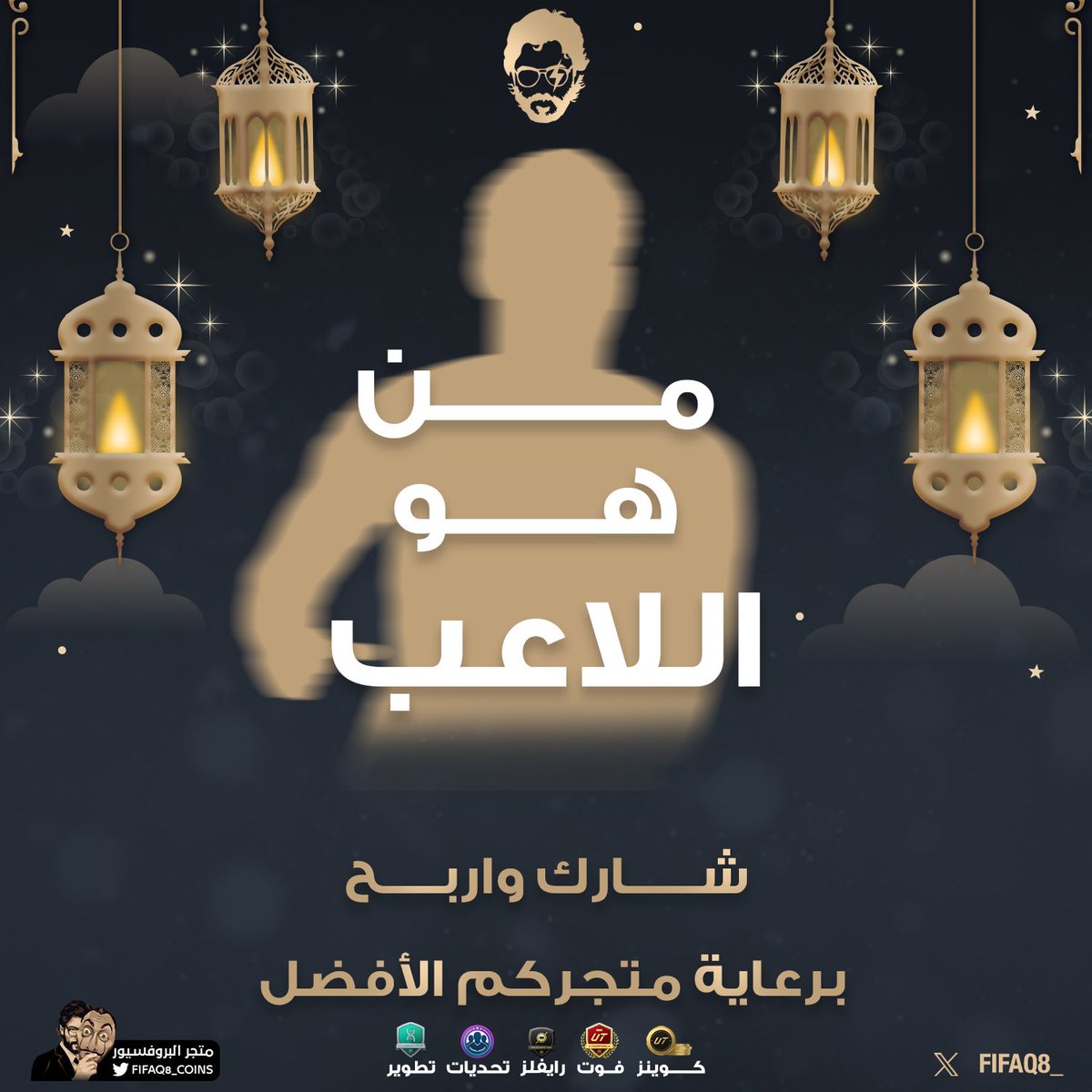 الــبــروفــيـــســـور tweet media