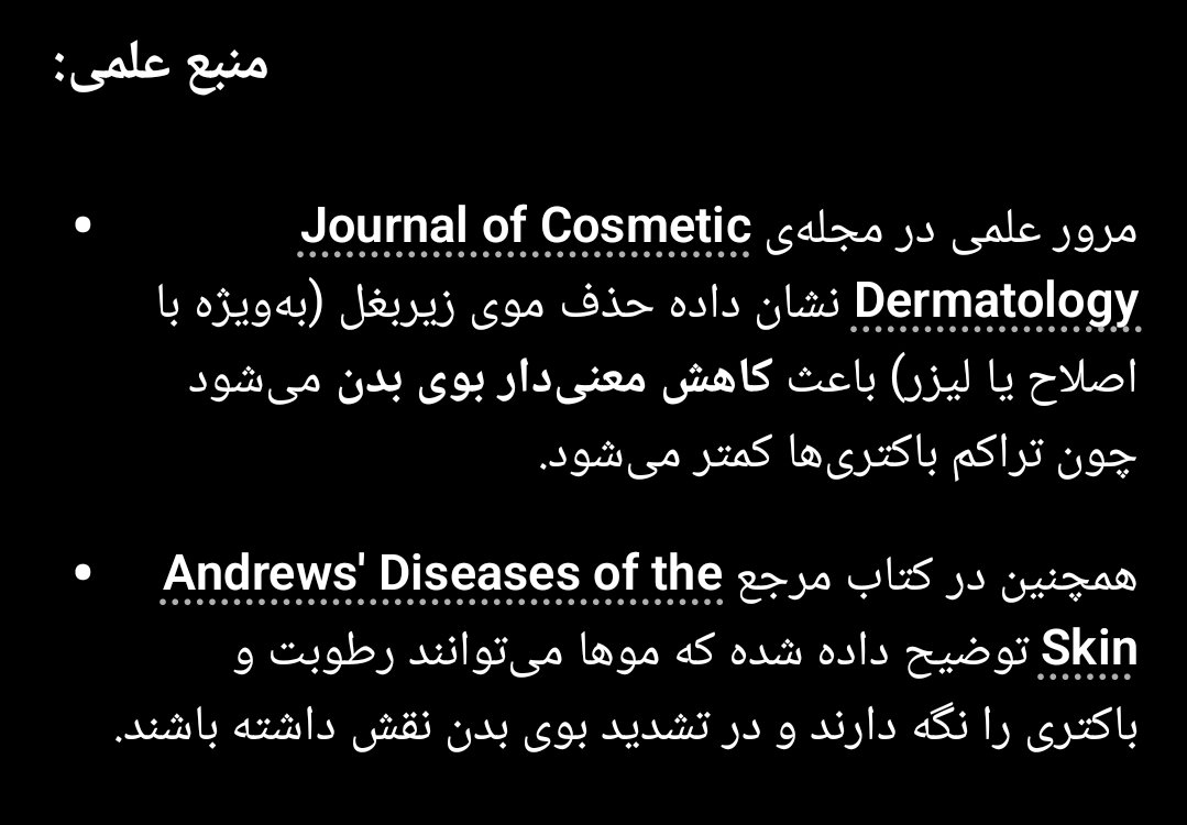 تک تک اردک tweet media