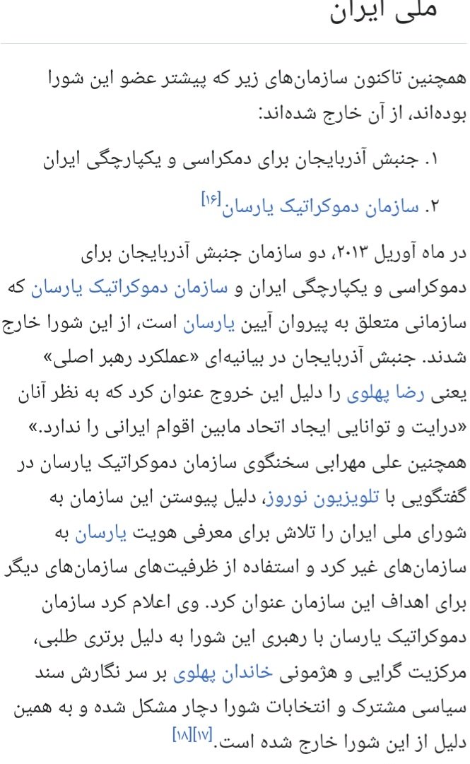 پویا tweet media