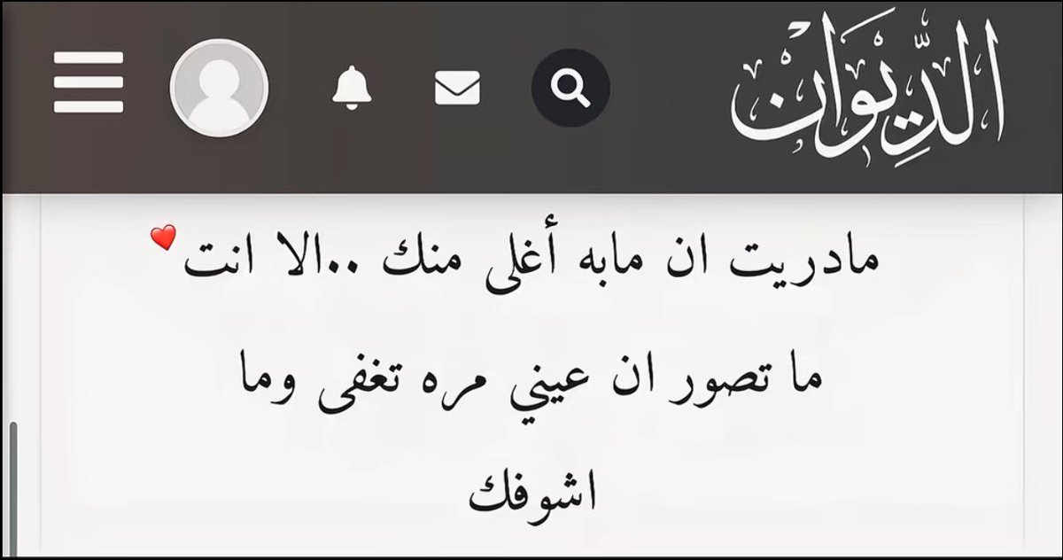 توَّاق (@_4illn) on Twitter photo 