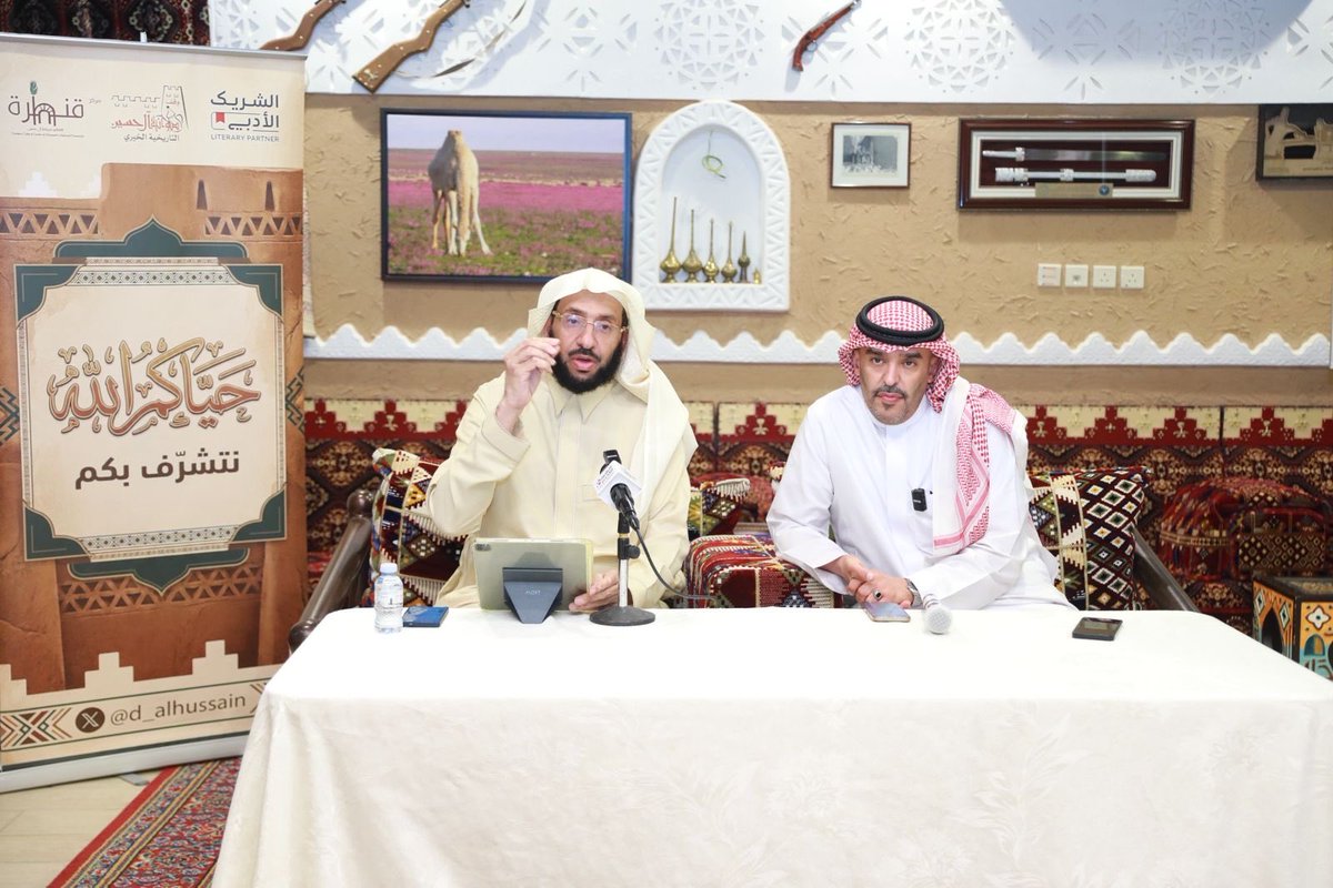 خبر الريــــــاض الإلكترونية 🇸🇦 tweet media