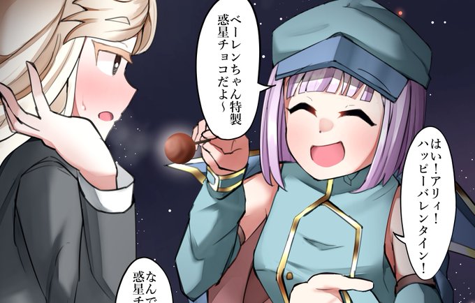 支援サイト更新しました!   
【惑星チョコレートファウンテン】   
Fanbox https://t.co/xZMgyxPOd8
Fantia https://t.co/t9YiK0CX0M 