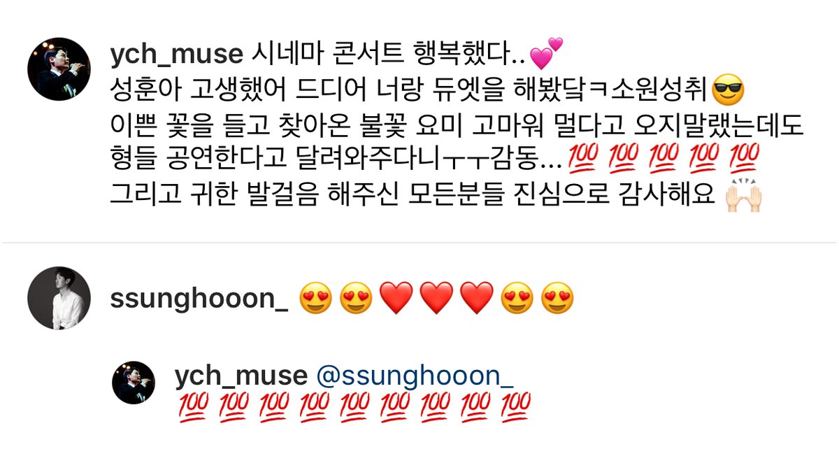 #5년전_오늘의_라포엠

2021.02.28. (일, 11:26 AM) 
#라포엠 #유채훈 인스타그램 @ ych_muse