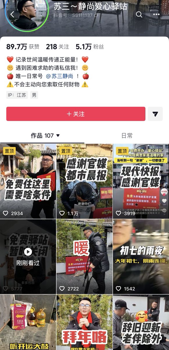 李老师不是你老师 tweet media