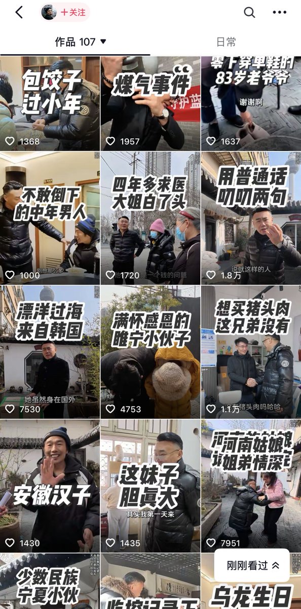 李老师不是你老师 tweet media