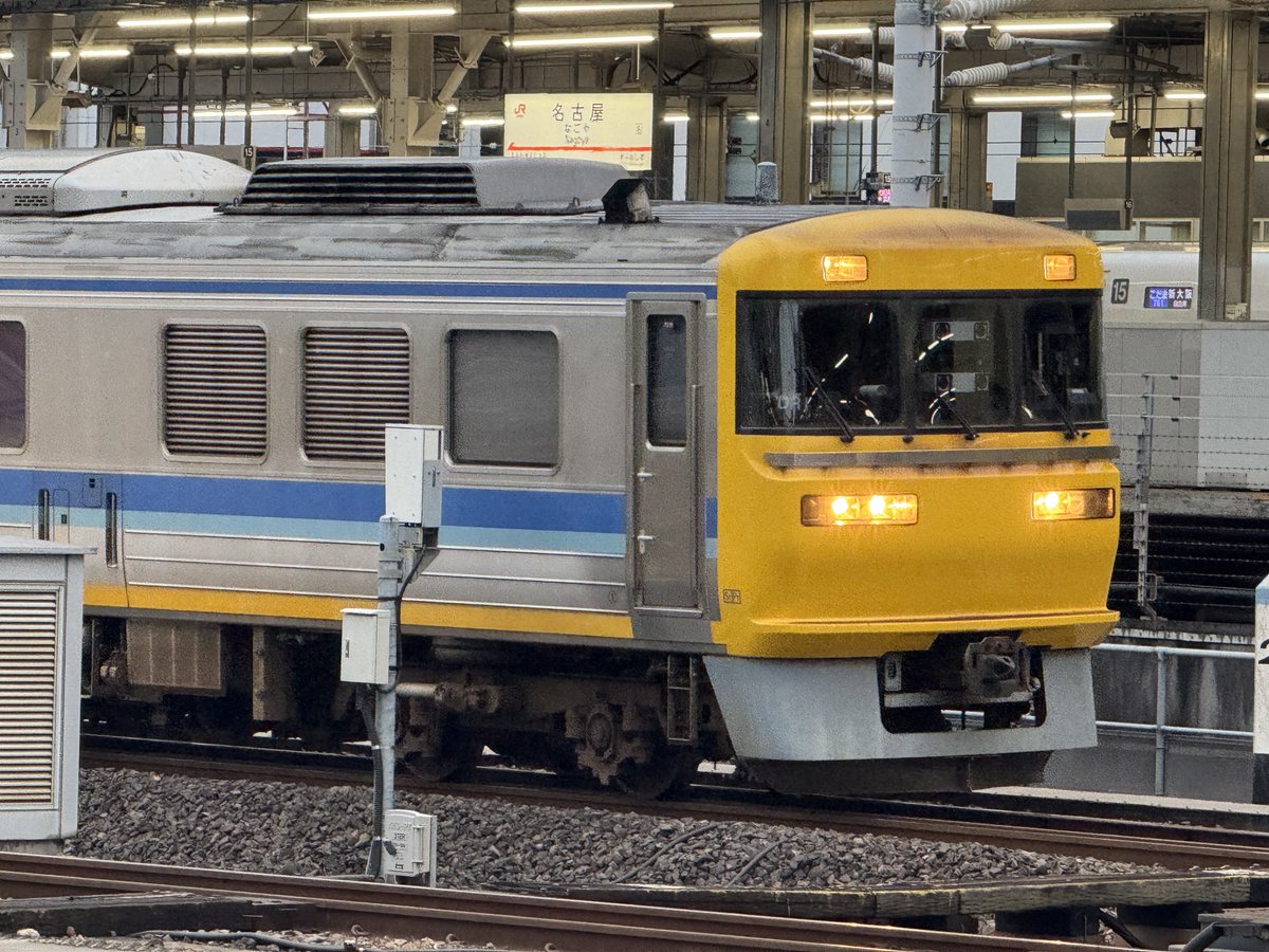 いいねした鉄道ファン全員フォローする 2月最後なのでやりますぞな