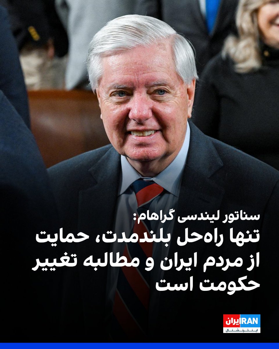 ايران اينترنشنال tweet media