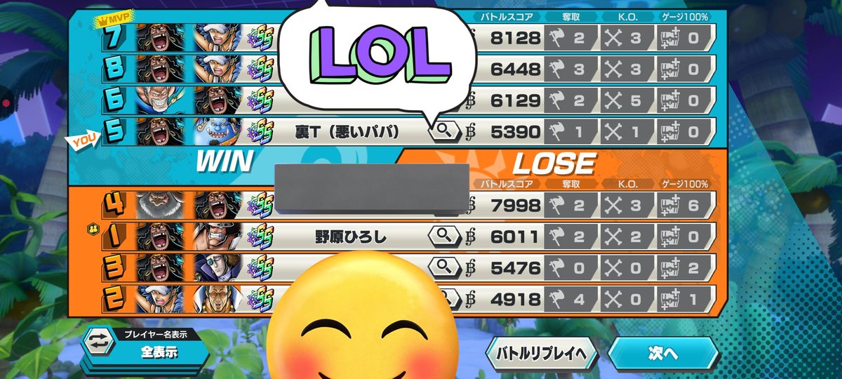 裏T🍻😈 tweet media
