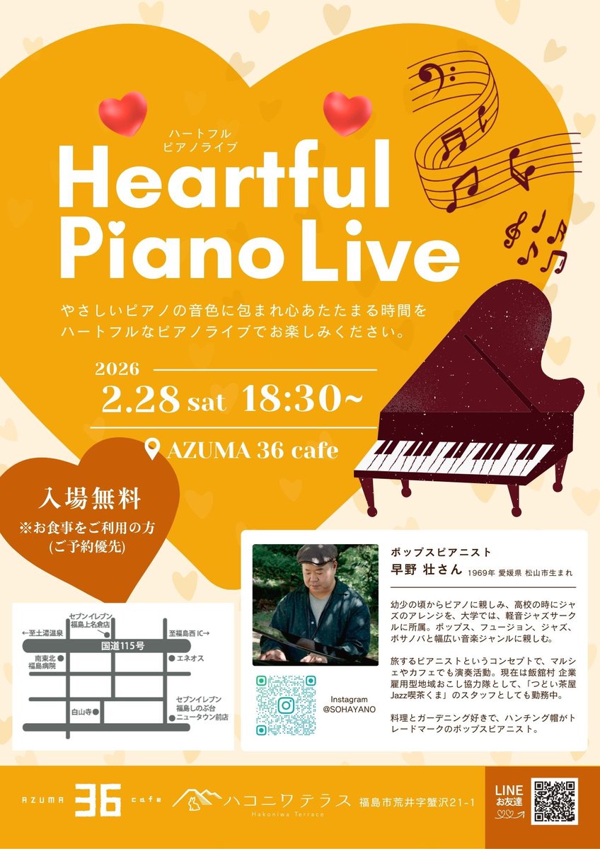 azuma36cafe's tweet photo. こんにちは♪

今日のディナータイムは

ピアノ🎹演奏を聴きながら食事できますｮ https://t.co/3fbpIheHPB