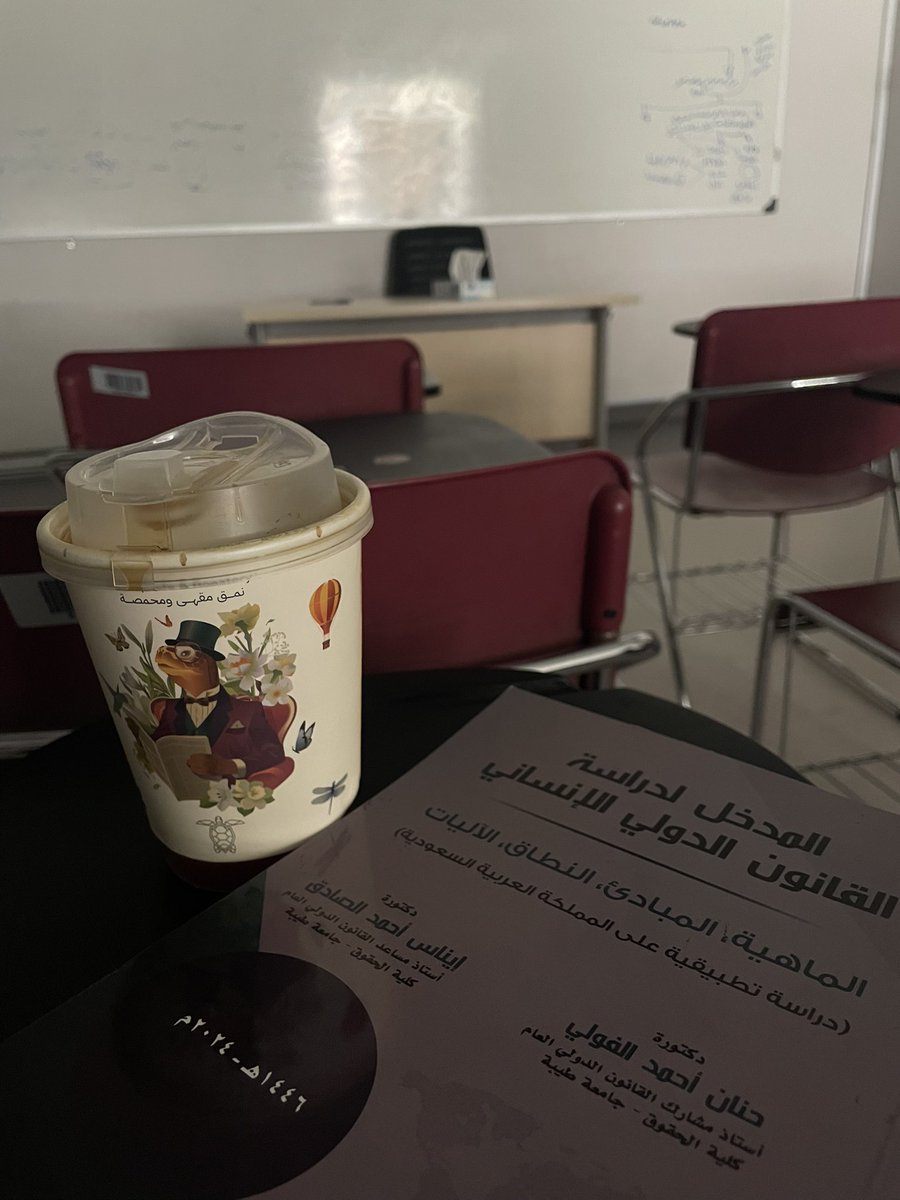 امينه عبدالقادر #ميدان العدل tweet media