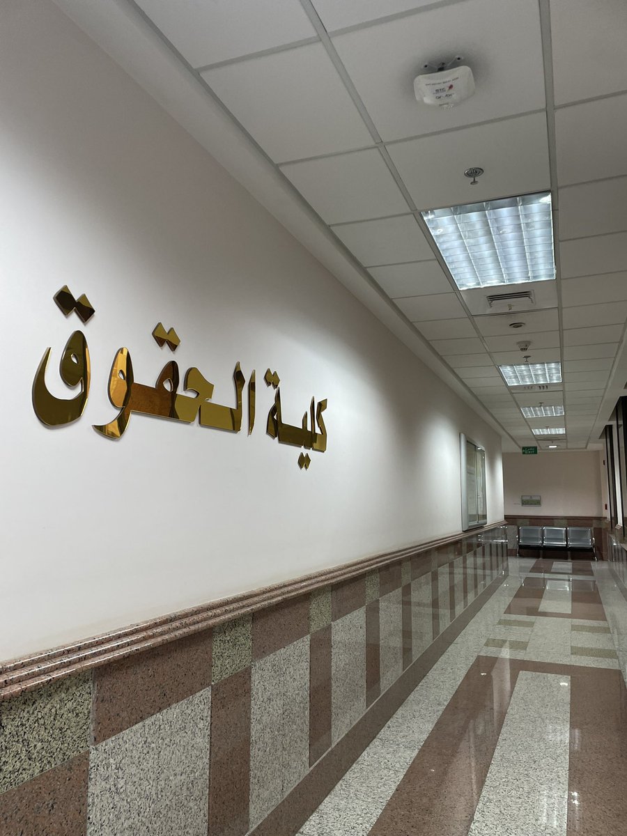 امينه عبدالقادر #ميدان العدل tweet media