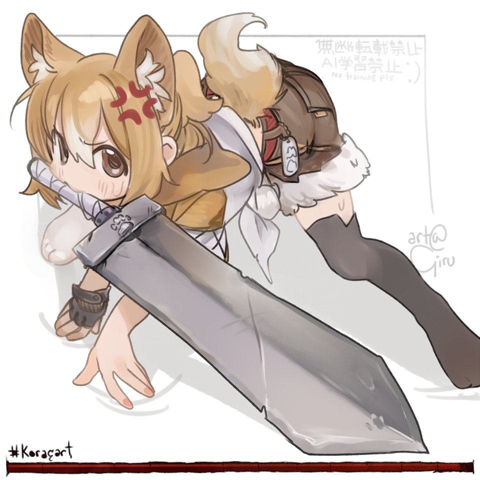 she finally picked up the greatsword....

#koragart