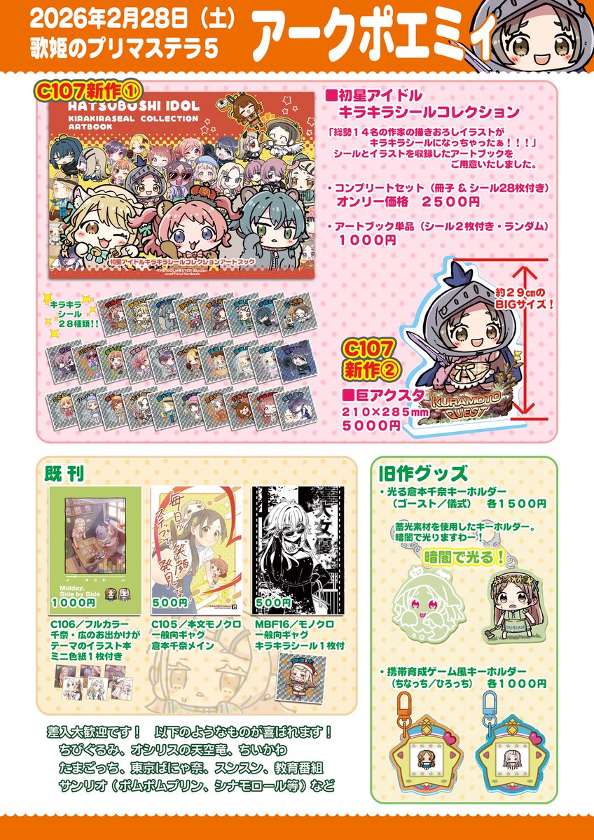 十月十日ちゃん🎄新人Vtuber ファン tweet media