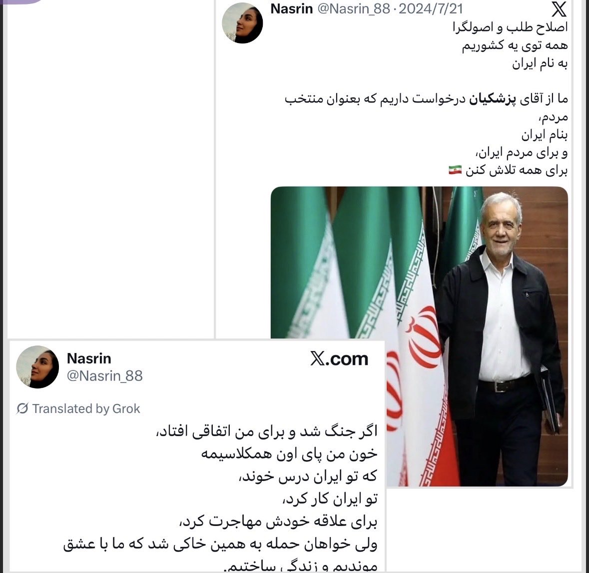 جوالدوز tweet media