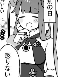 heehee〜✨

（　pulling  that  badboy  OUT.  woah,  strawberry  themed.  )

yuuyuu  is  a  proud  mother〜  little  yìzé  is  treated  as  her  pride  &amp;&amp;  joy.