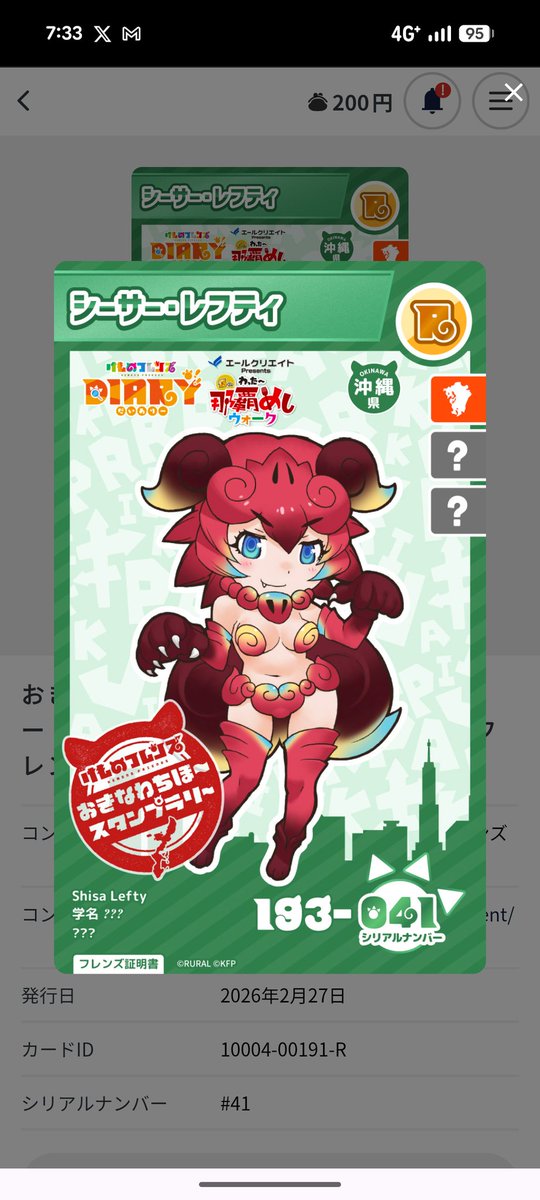 oak_friends's tweet photo. もう疲れちゃったよ…

ということで、(なぜか)赤嶺へ戻って〇〇と米さんへ
これは…飲んだくれたシメにはちょうどいい辛さと優しさ…染みるぅ……
美味しゅうございました
#那覇めしウォーク
#けものフレンズDiary https://t.co/EQDxDPpSD2