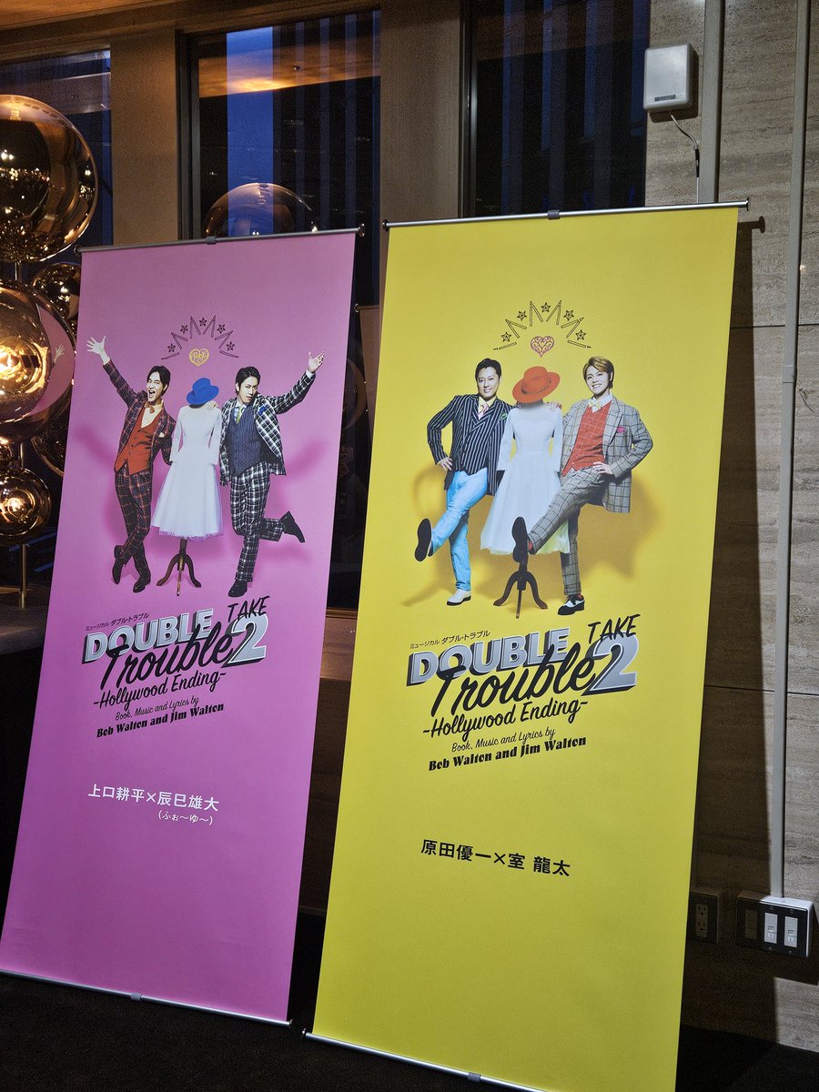st202green's tweet photo. クラブセブンで原田さんが気になり...で、行ってきました。
2人芝居…初めて観たけど、めちゃくちゃ楽しかった😆
おかわりしたいくらい！

#タブル・トラブルTake2 https://t.co/GjPCLrkYQX