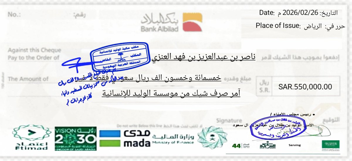 nwrh58373's tweet photo. حوالة واردة لحسابك انت... بعد قليل 
لقد تم اختيارك من ضمن الفائزين احد الفائزين
550.000 الف ريال لمتابعيني 
♦️ المتفاعلين فقط ♦️

لقد تم اختيارك انت

بدون شروط فقط رتويت واكتب تم
ارسل اسمك ورقم جوالك خاص ❤️ https://t.co/ej3lWnBQoX