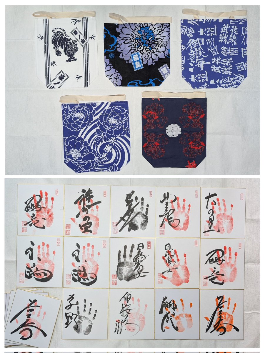 さぁ〜 大相撲ファンの皆様 明日からです❗️

3月1日〜5日 池袋演芸場夜席（16時45分〜）は東京の定席初興行となる落語で楽しむ大相撲「落語大相撲池袋場所」を三遊亭圓雀芝居で開催します❗️是非ともお越し下さい。

☆木戸でチラシ画像提示で一般が500円割引❗️
☆每日 数名が当たる 終演後抽選会あり❗️