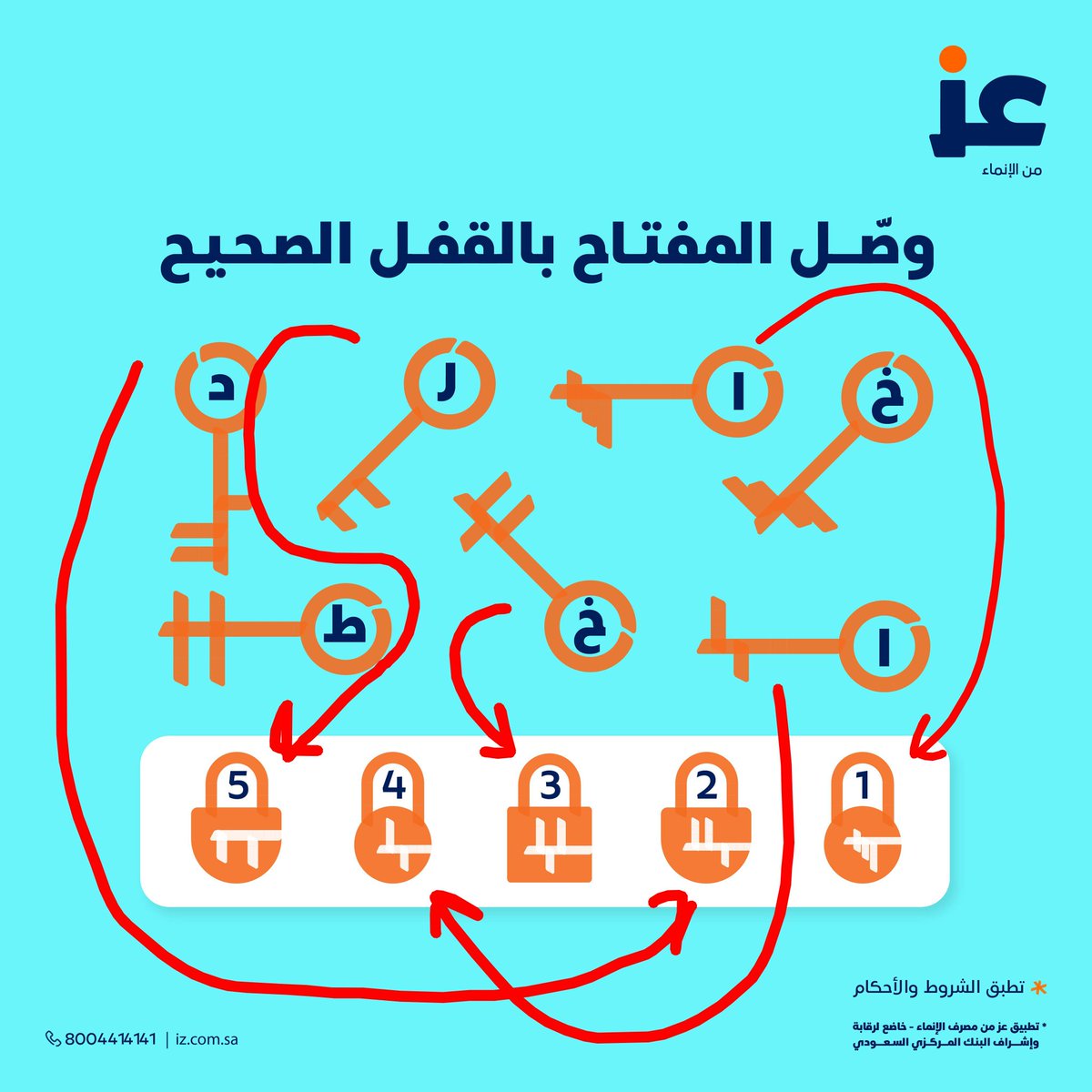 AmaNxNExHgHAo7b's tweet photo. @izAppKSA ادخار https://t.co/B3SWrYO7vJ