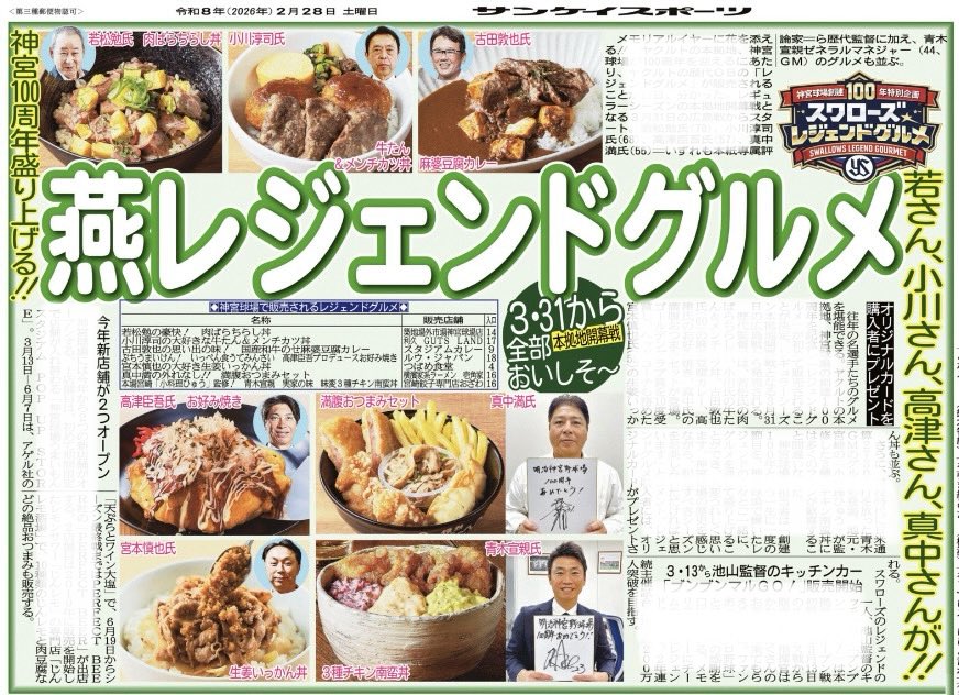 山田別人 (@Betsuto_Yamada) / Posts / X