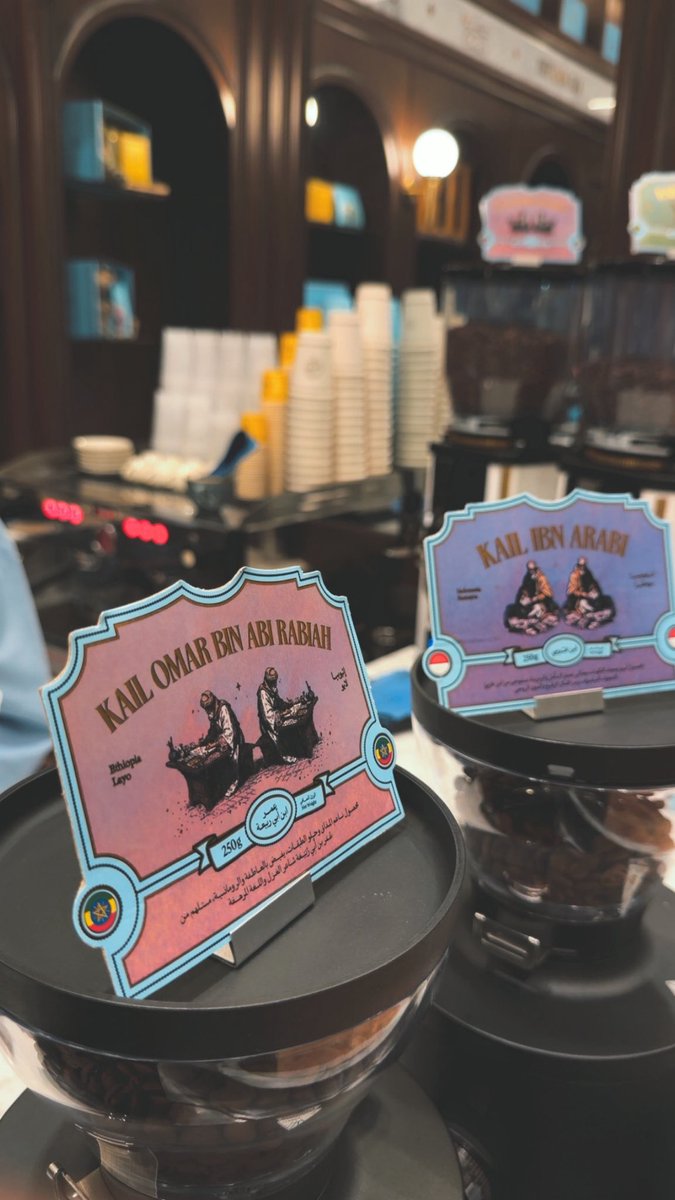 قهوة وقانون tweet media