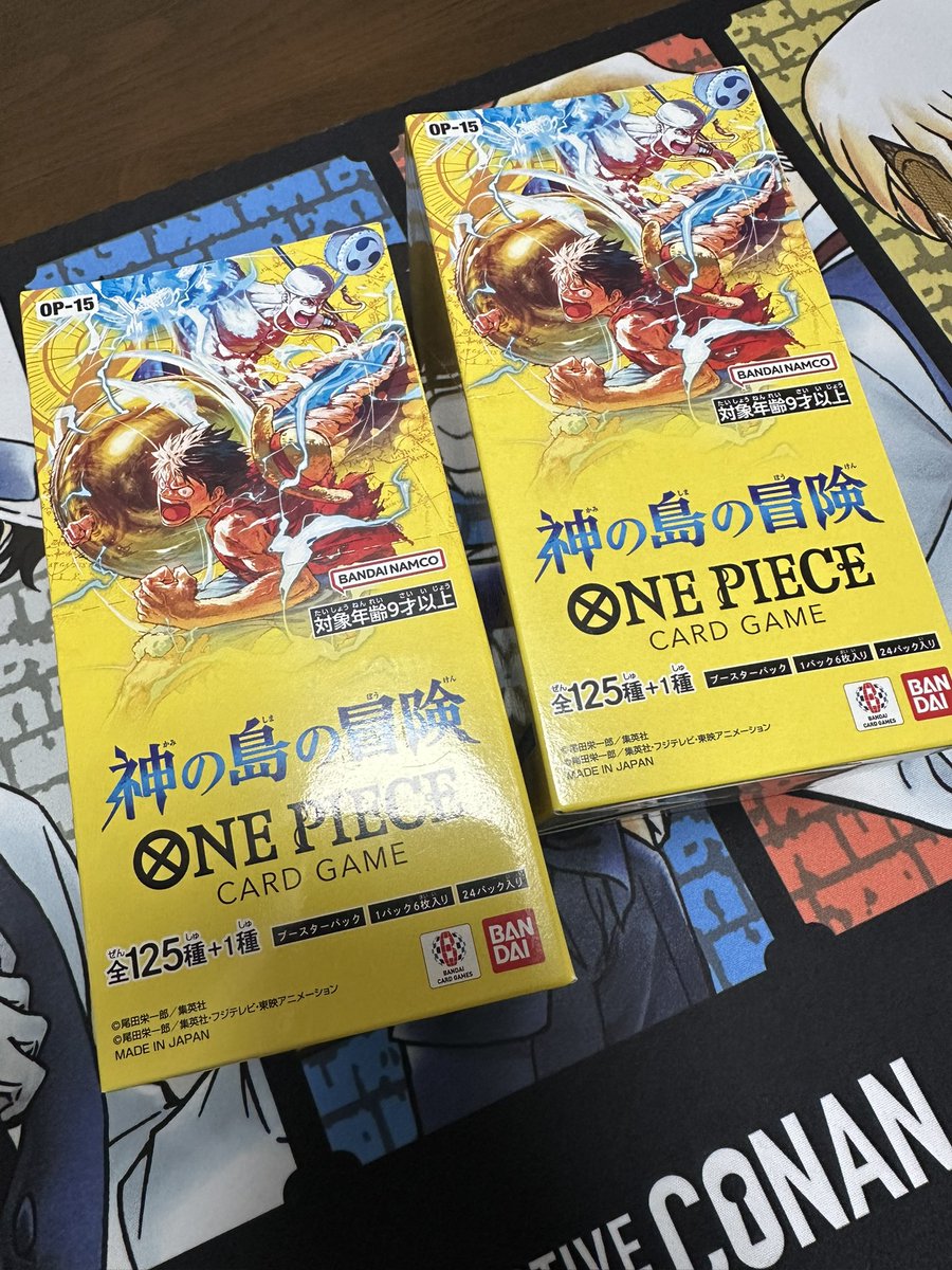 近所のコンビニ早朝凸！！