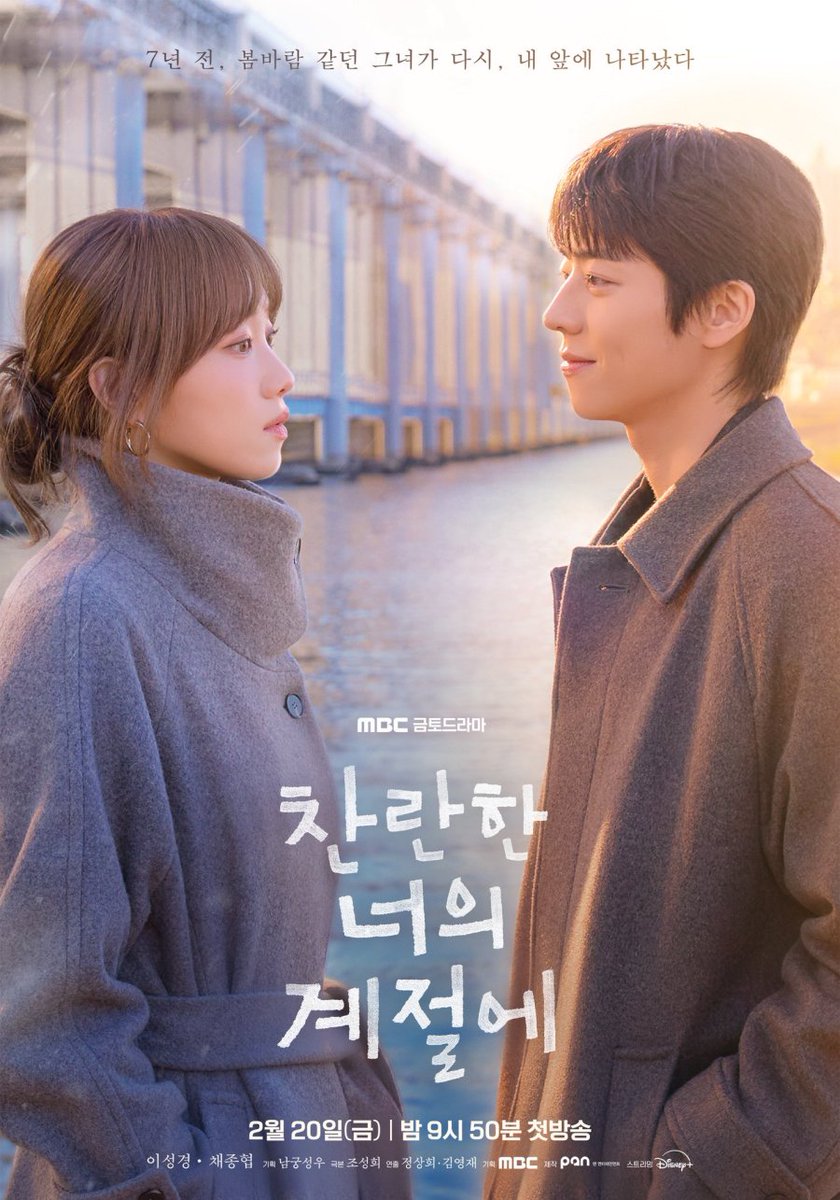 Love Kdrama :3 tweet media