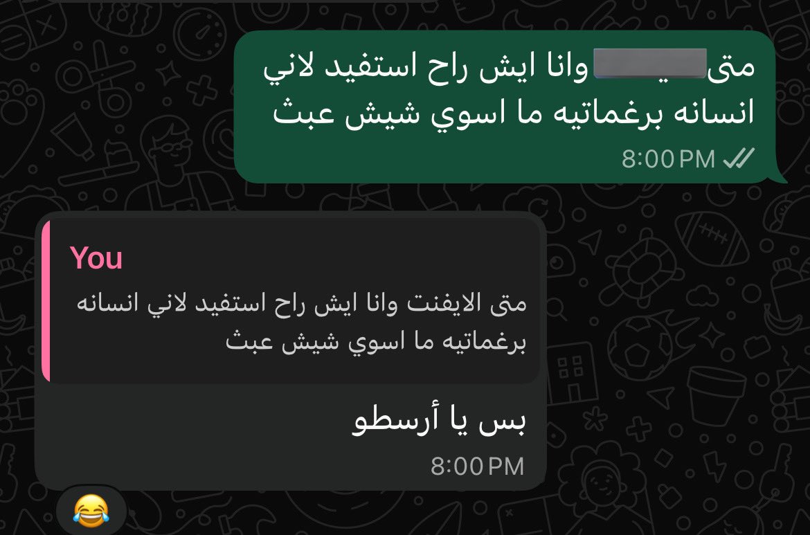 nada alharbi tweet media