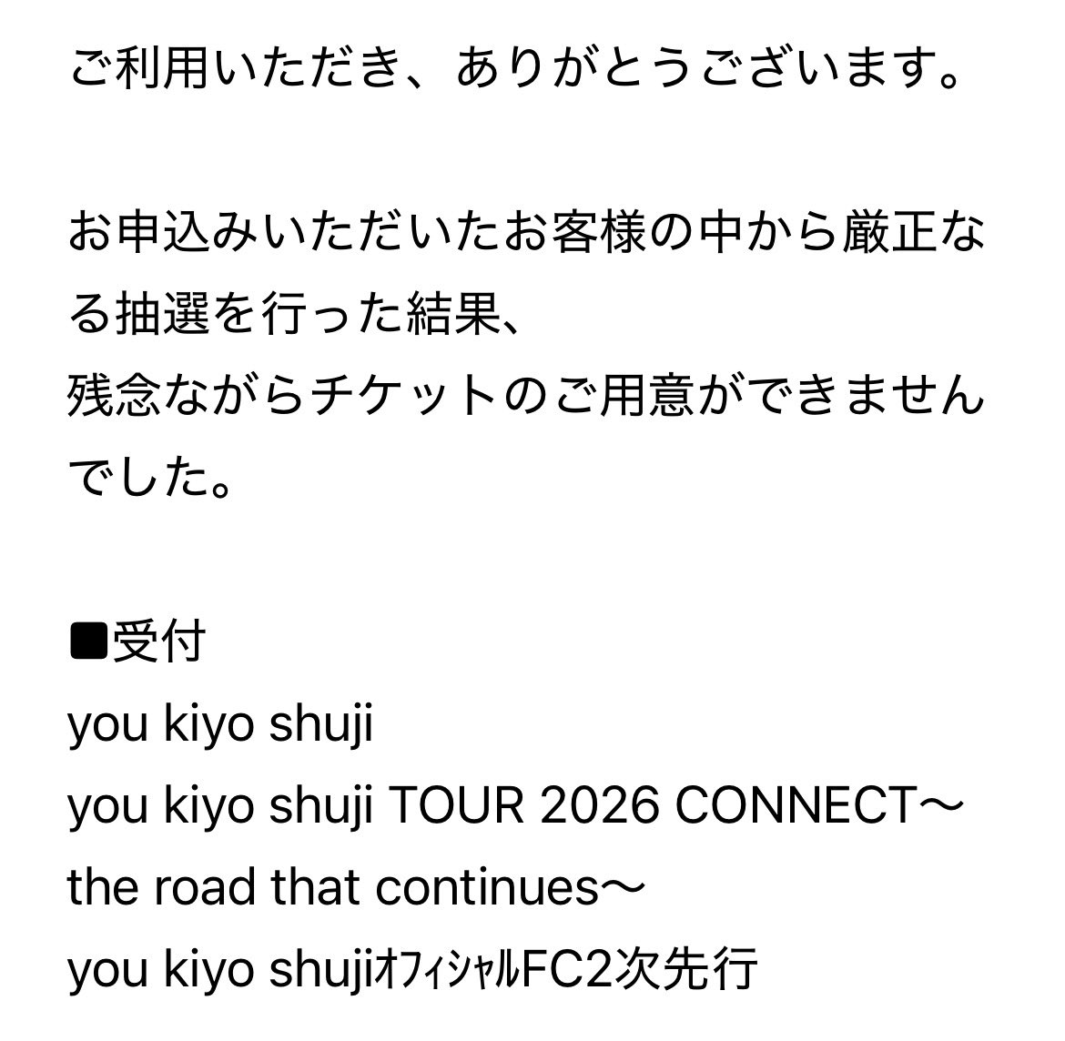 azuemon1988's tweet photo. おーまいがーーーー😭😭
#you
#kiyo
#shuji https://t.co/GfXPyteEtD